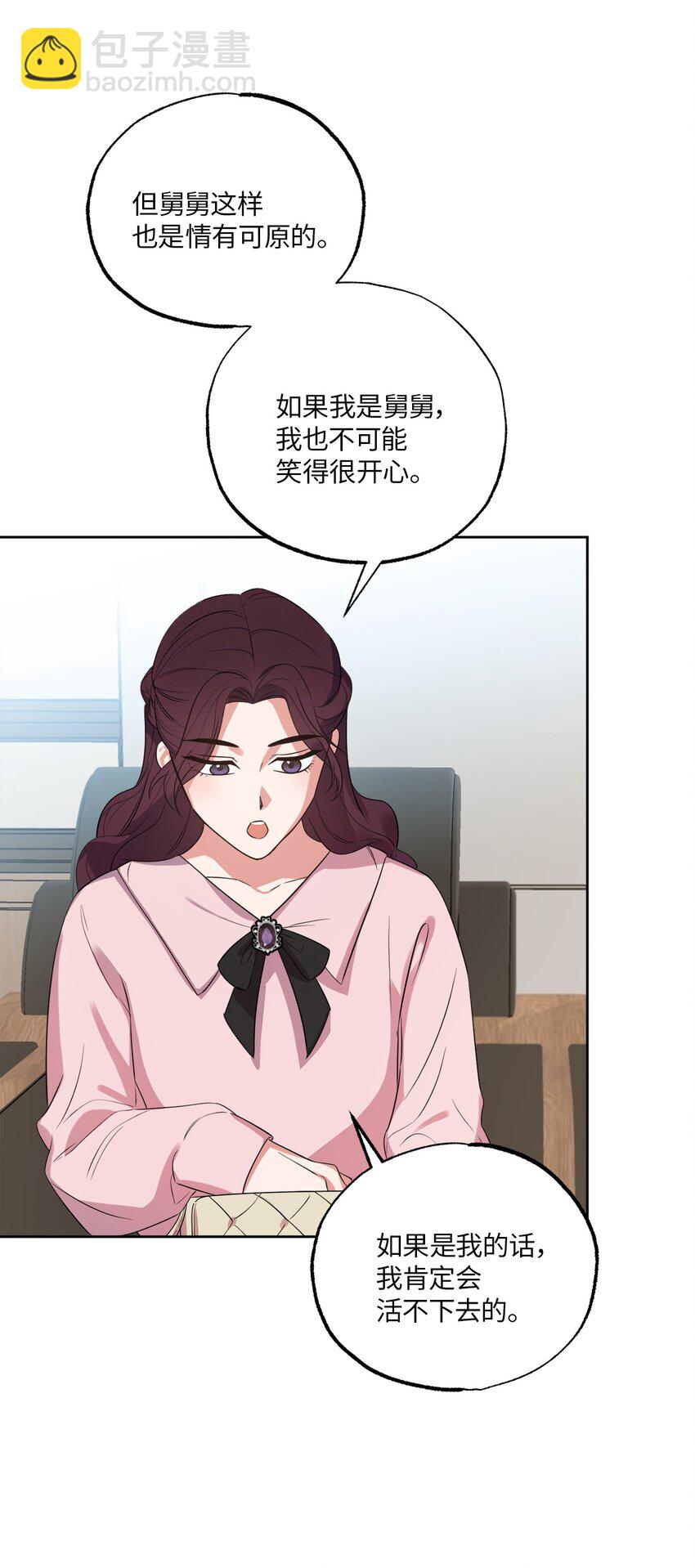 22 张楚莹(1/2)-第22话