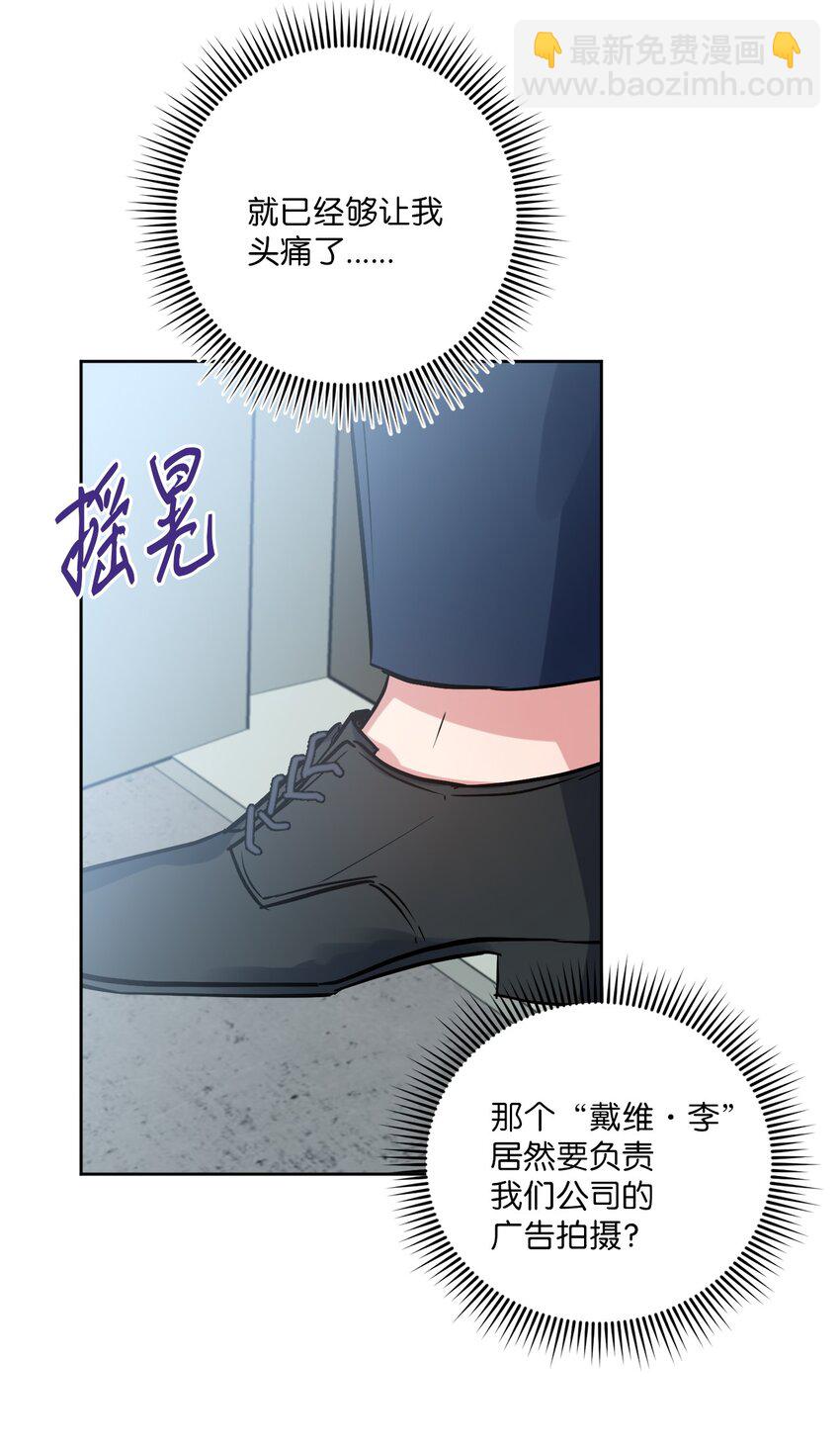 22 张楚莹(1/2)-第22话