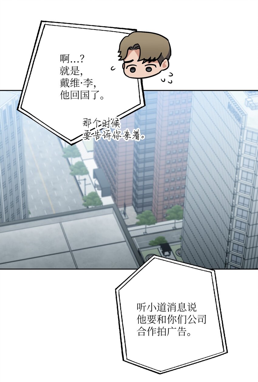 22 张楚莹(1/2)-第22话