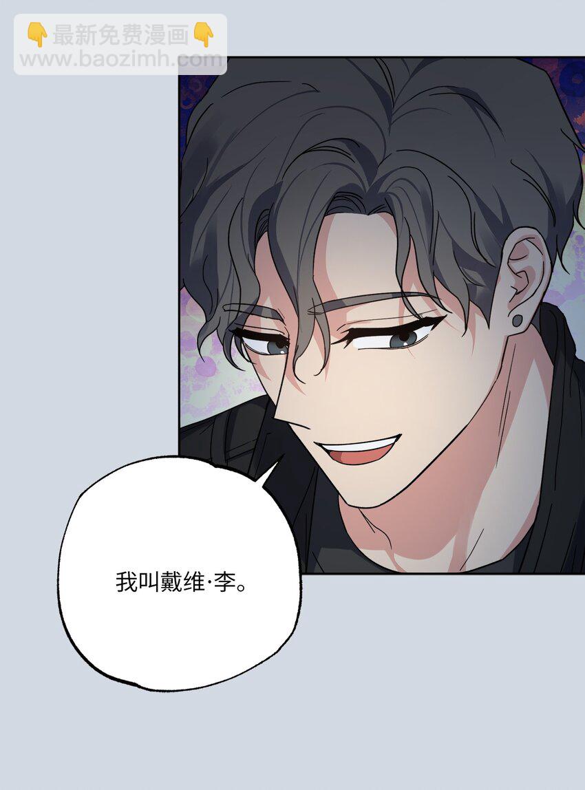 24 乔宇的前男友(1/2)-第24话