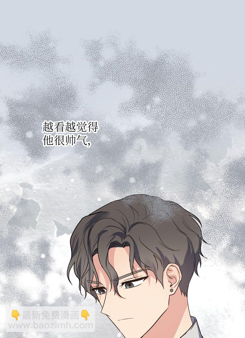 24 乔宇的前男友(1/2)-第24话