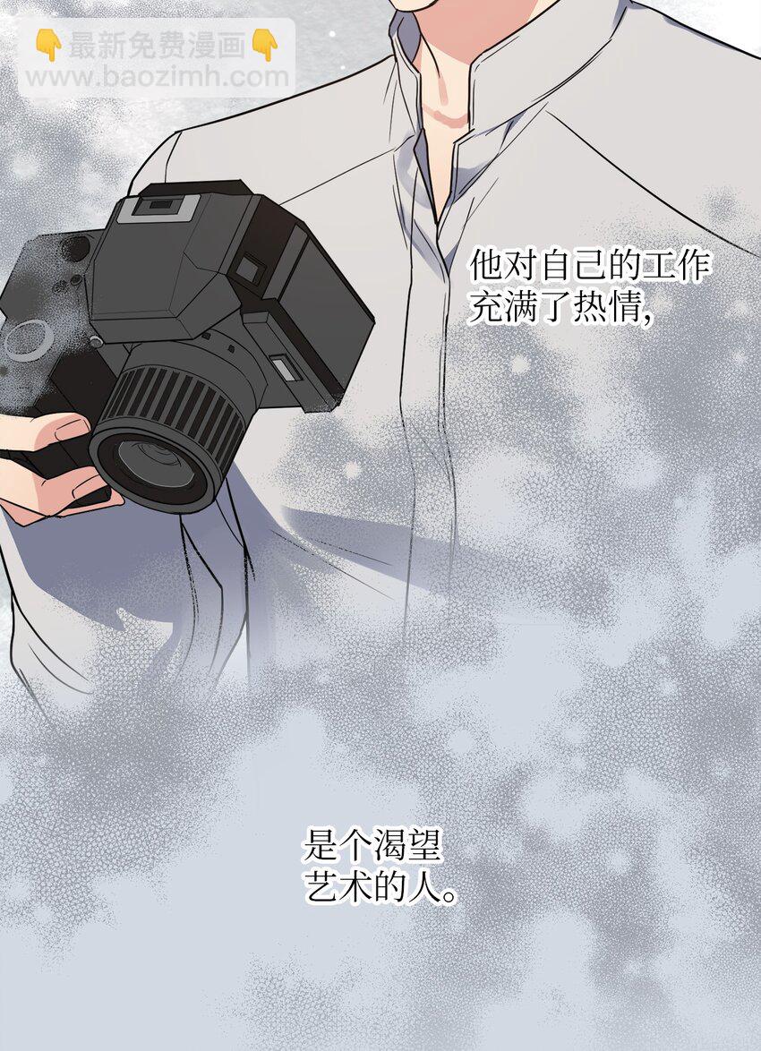 24 乔宇的前男友(1/2)-第24话