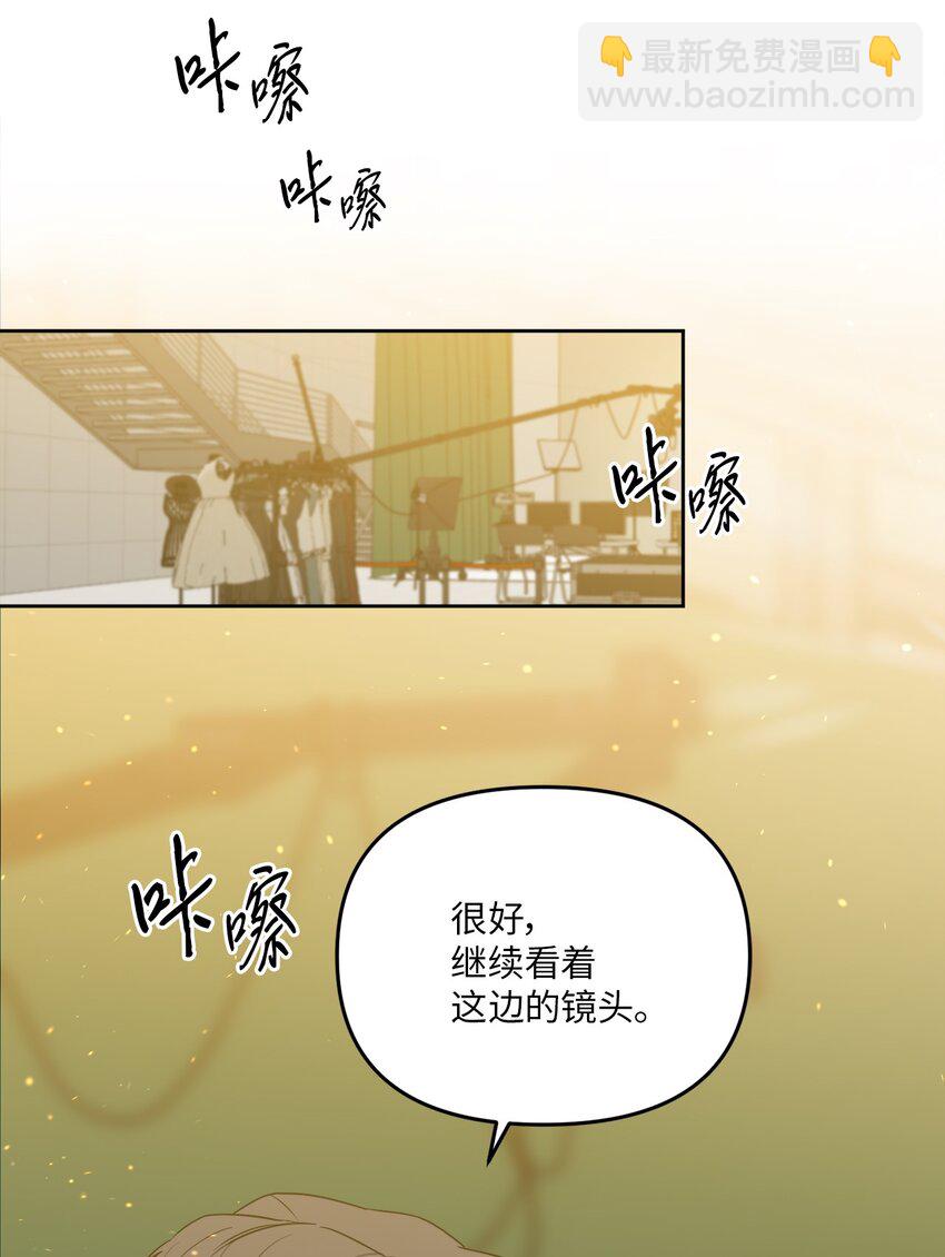 24 乔宇的前男友(1/2)-第24话