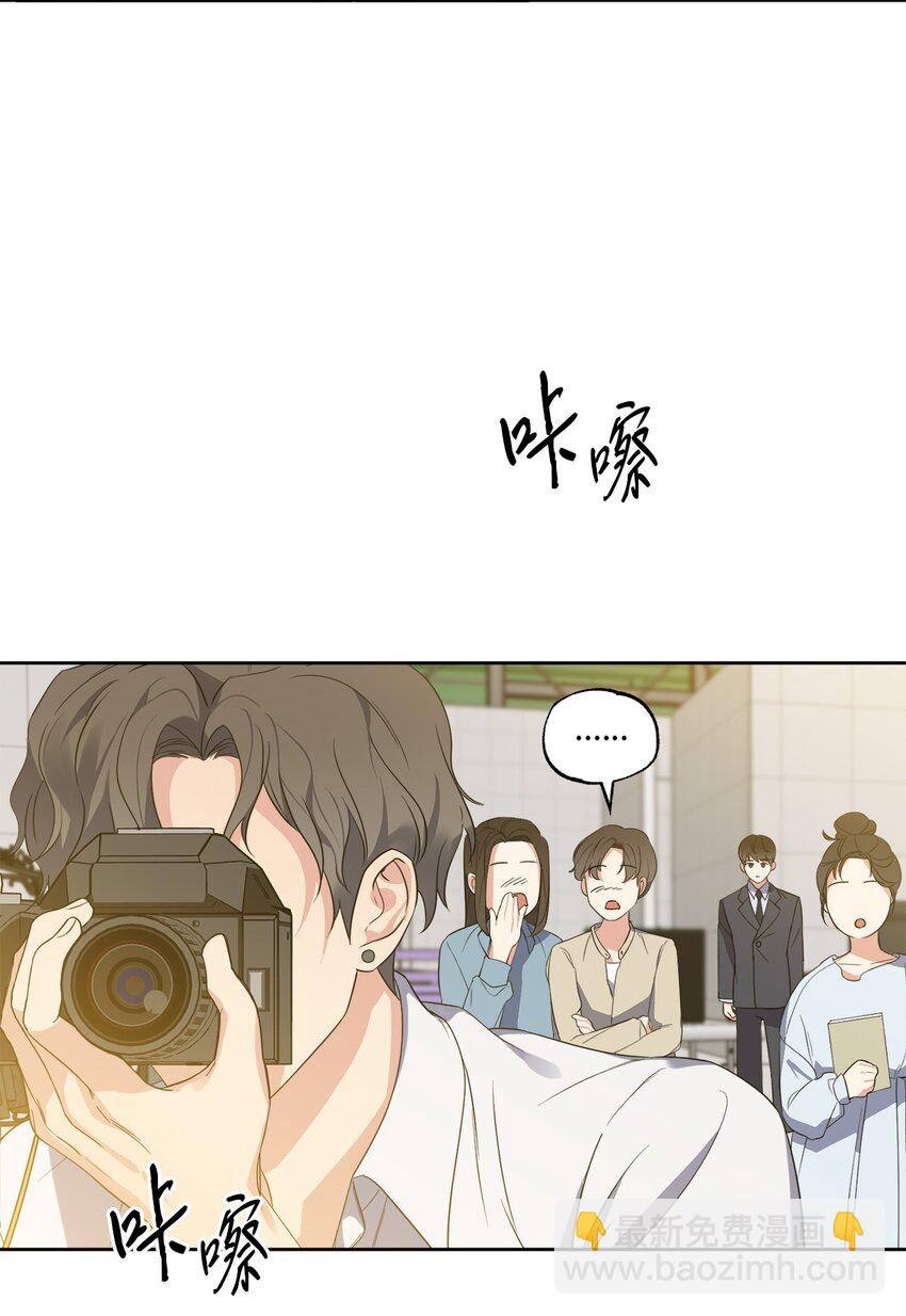 24 乔宇的前男友(1/2)-第24话