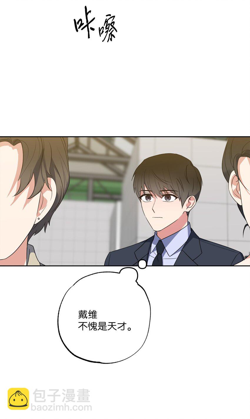 24 乔宇的前男友(1/2)-第24话