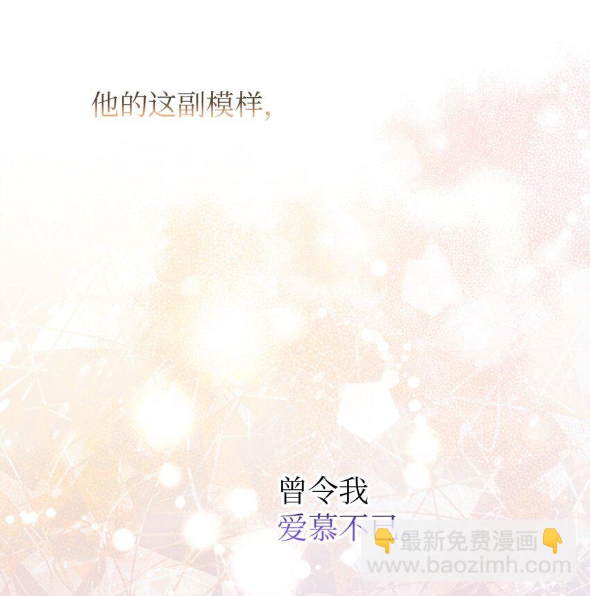 24 乔宇的前男友(1/2)-第24话