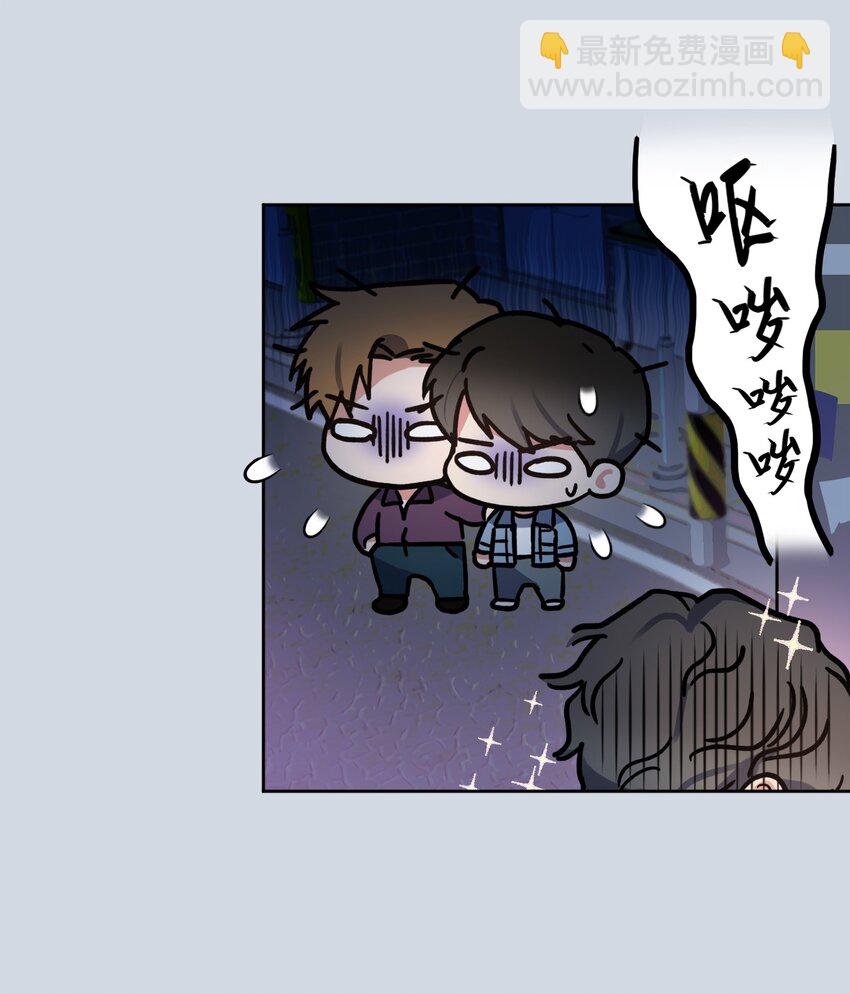 24 乔宇的前男友(1/2)-第24话