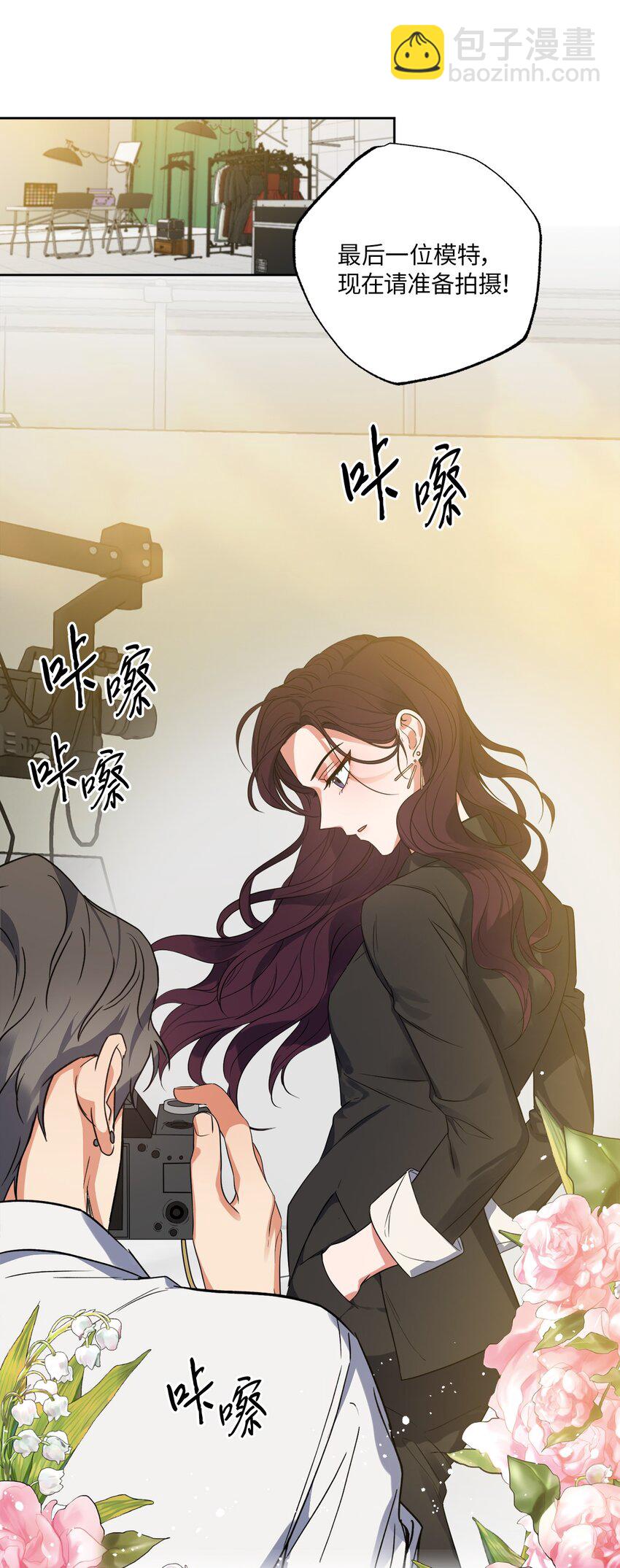 24 乔宇的前男友(1/2)-第24话