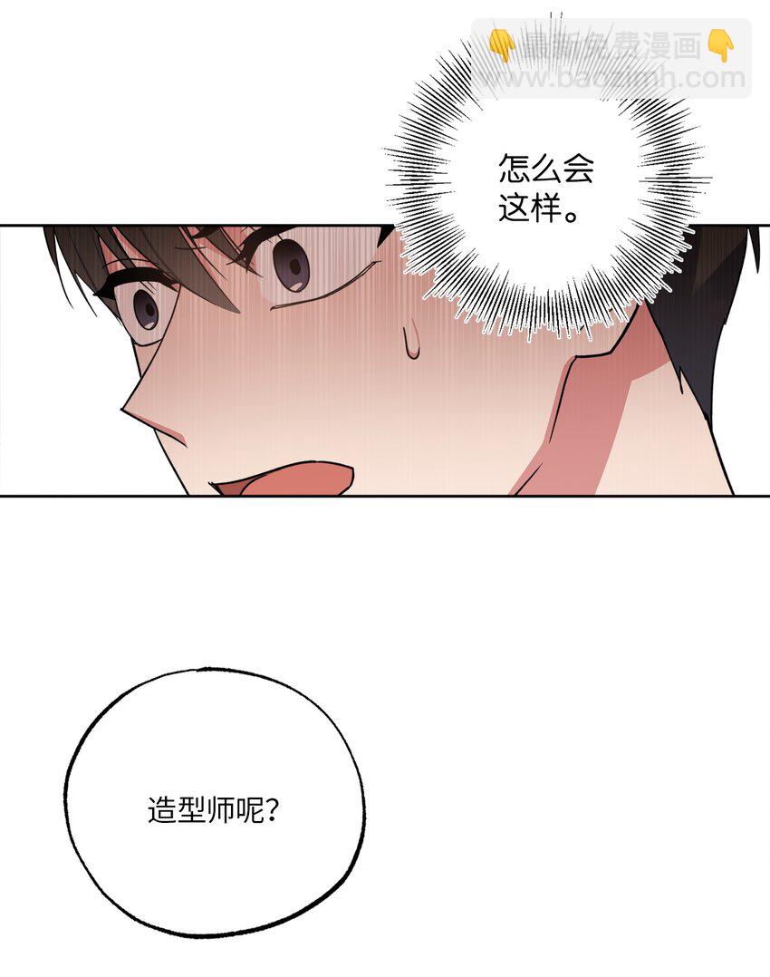 24 乔宇的前男友(1/2)-第24话