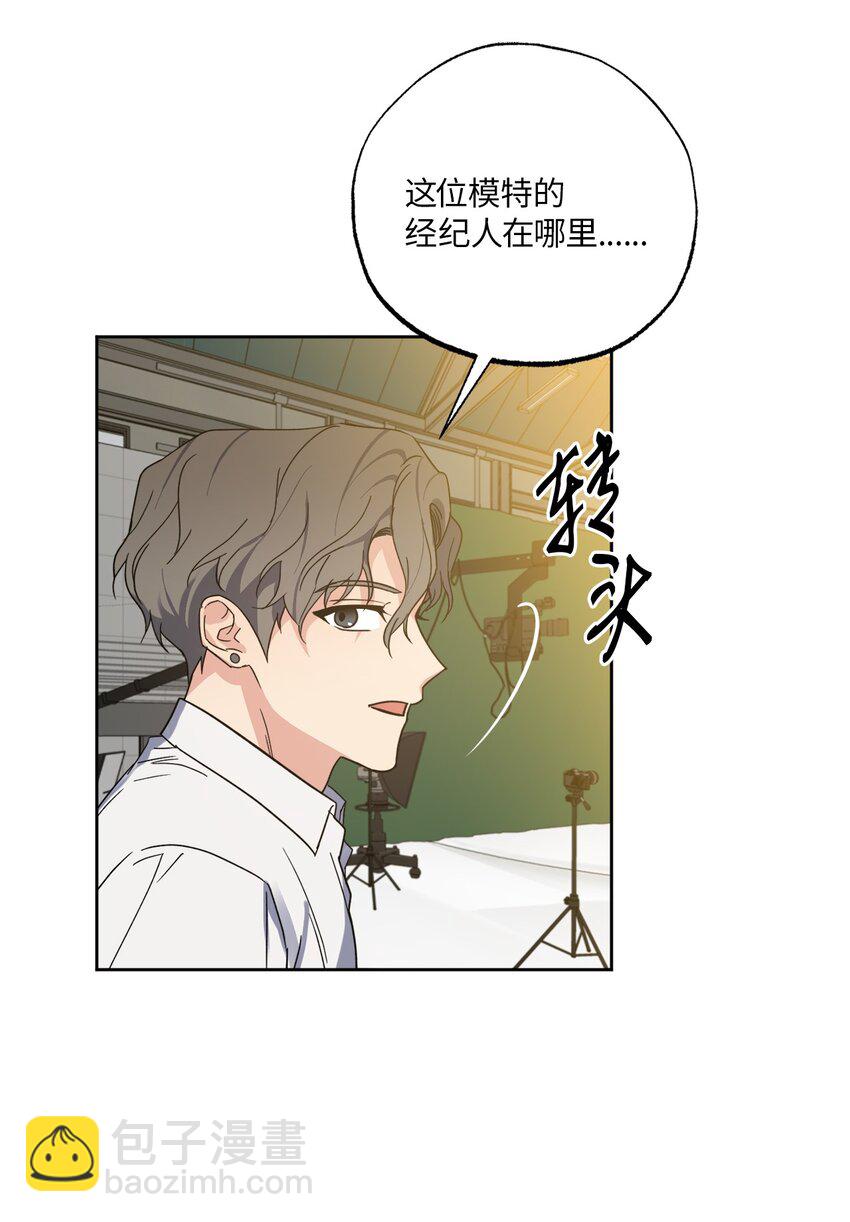 24 乔宇的前男友(1/2)-第24话