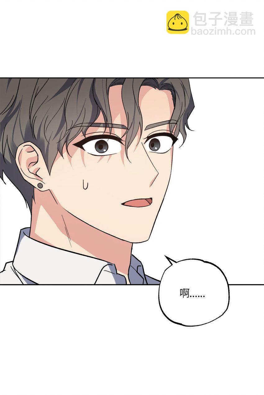 24 乔宇的前男友(1/2)-第24话