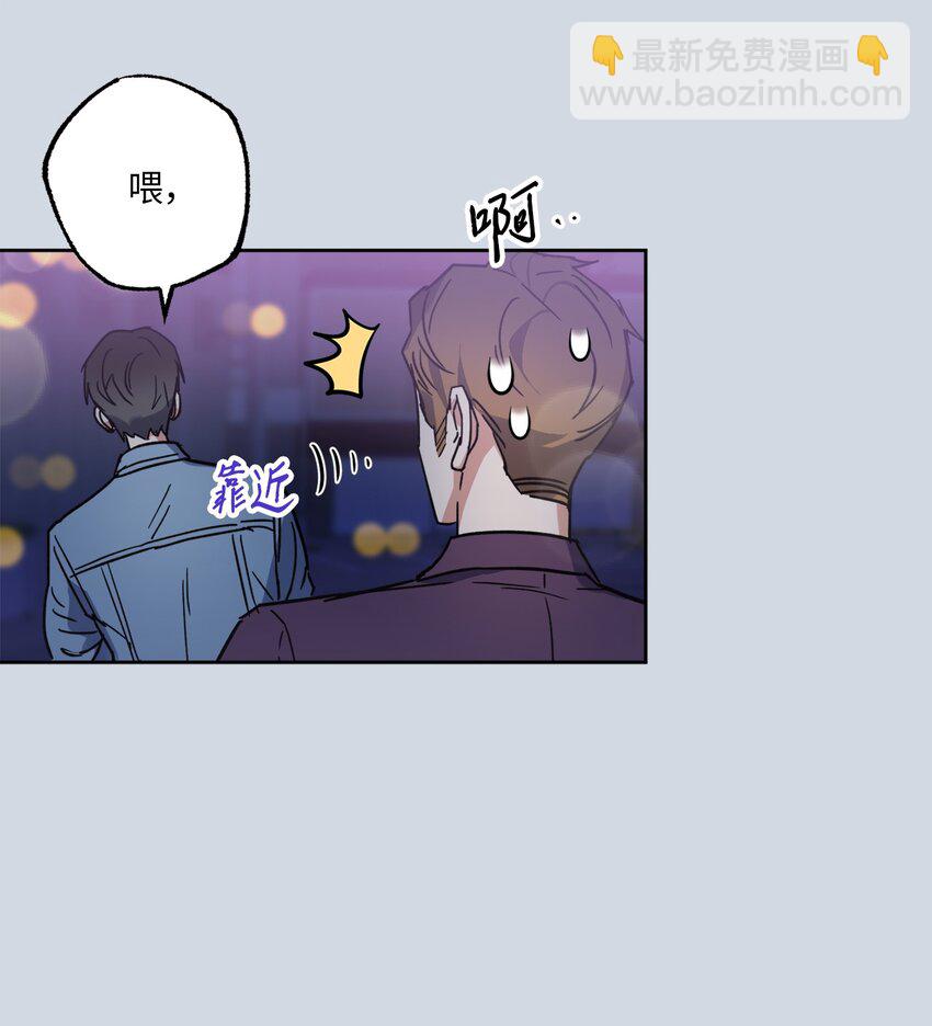 24 乔宇的前男友(1/2)-第24话