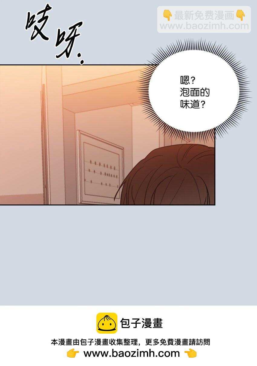 24 乔宇的前男友(1/2)-第24话