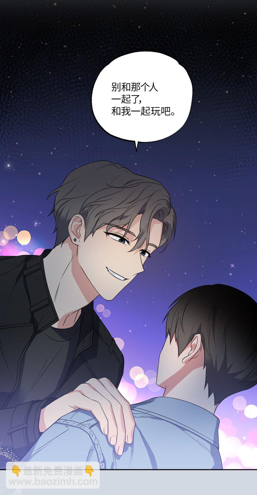 24 乔宇的前男友(1/2)-第24话