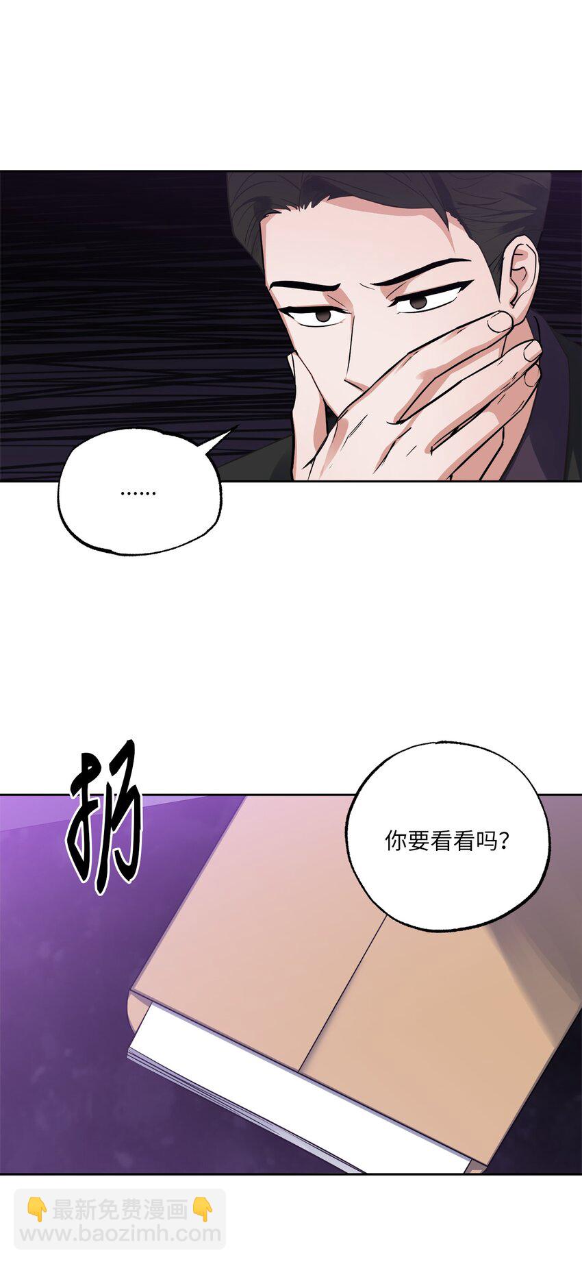 26 心疼徐以鹤(1/2)-第26话