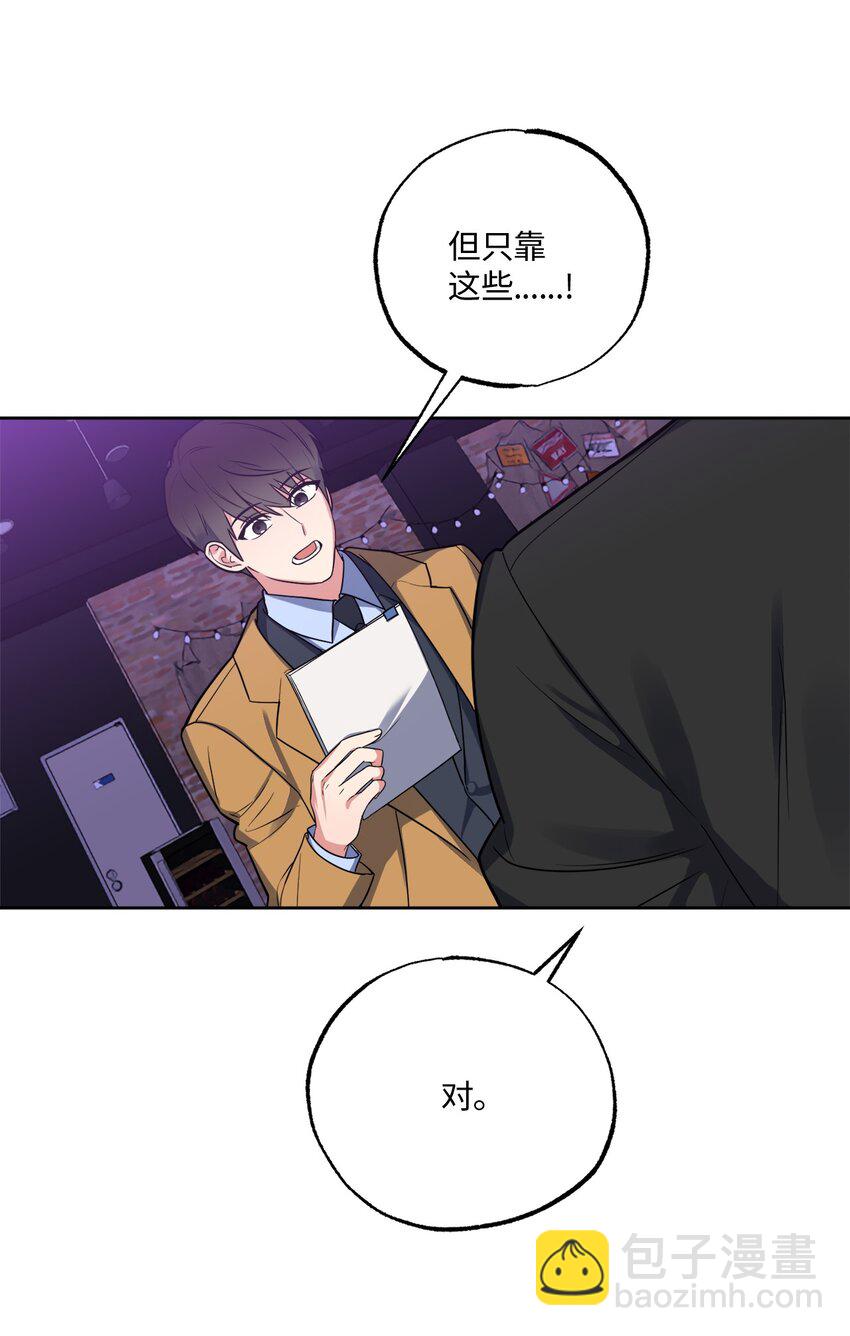 26 心疼徐以鹤(1/2)-第26话