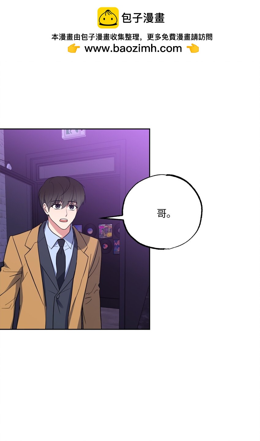 26 心疼徐以鹤(1/2)-第26话