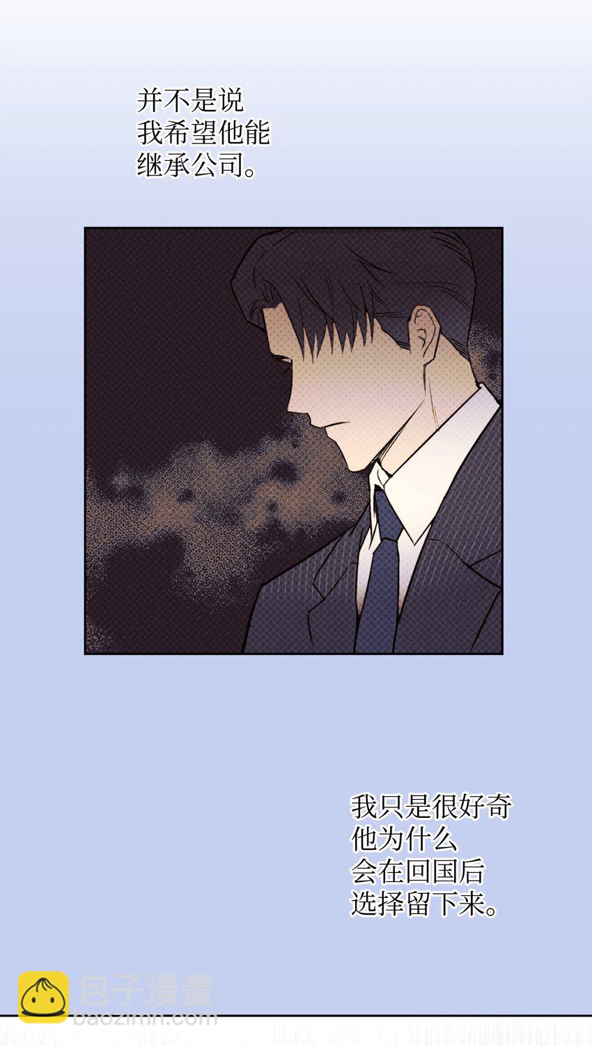 26 心疼徐以鹤(1/2)-第26话