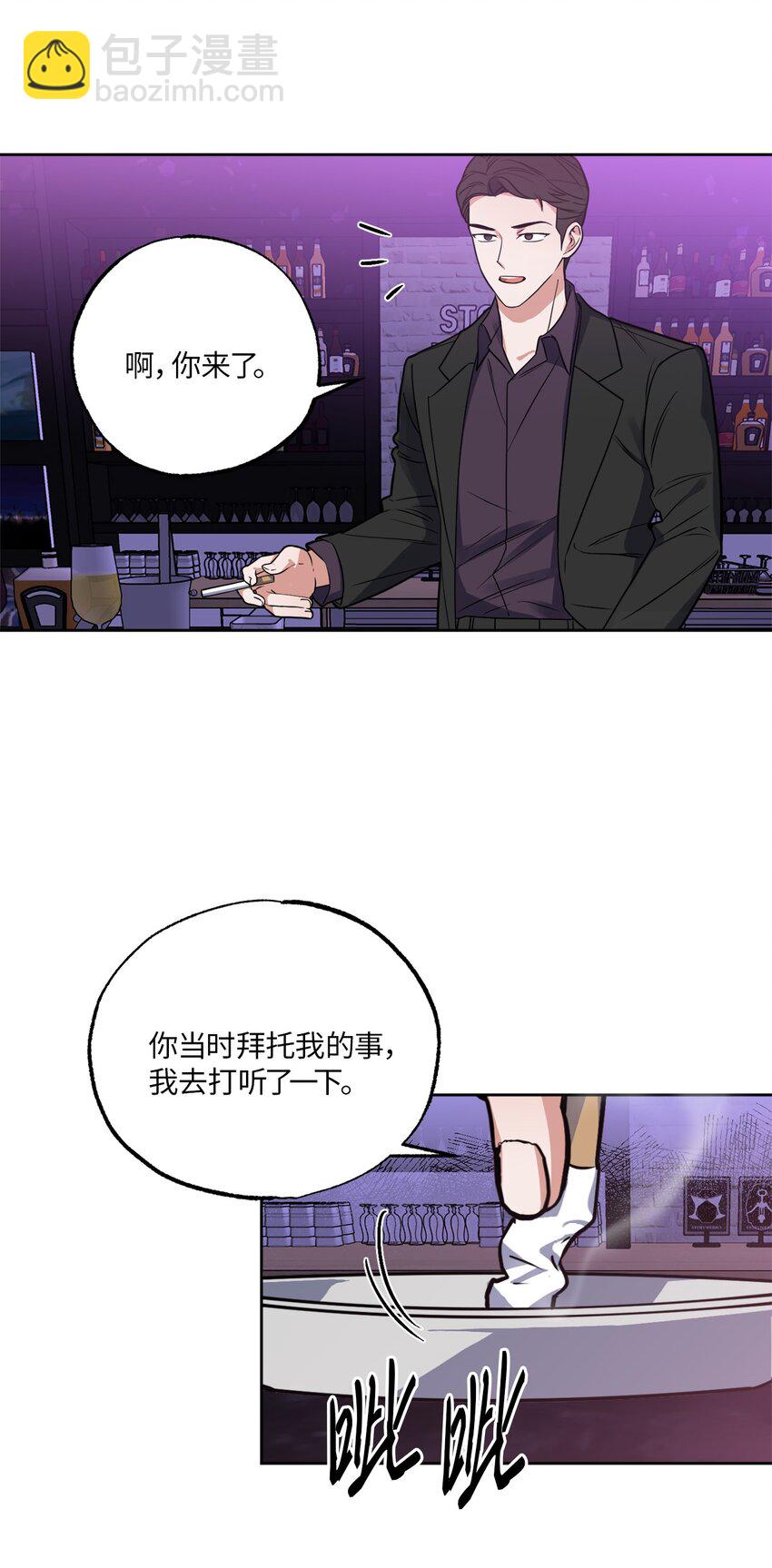 26 心疼徐以鹤(1/2)-第26话