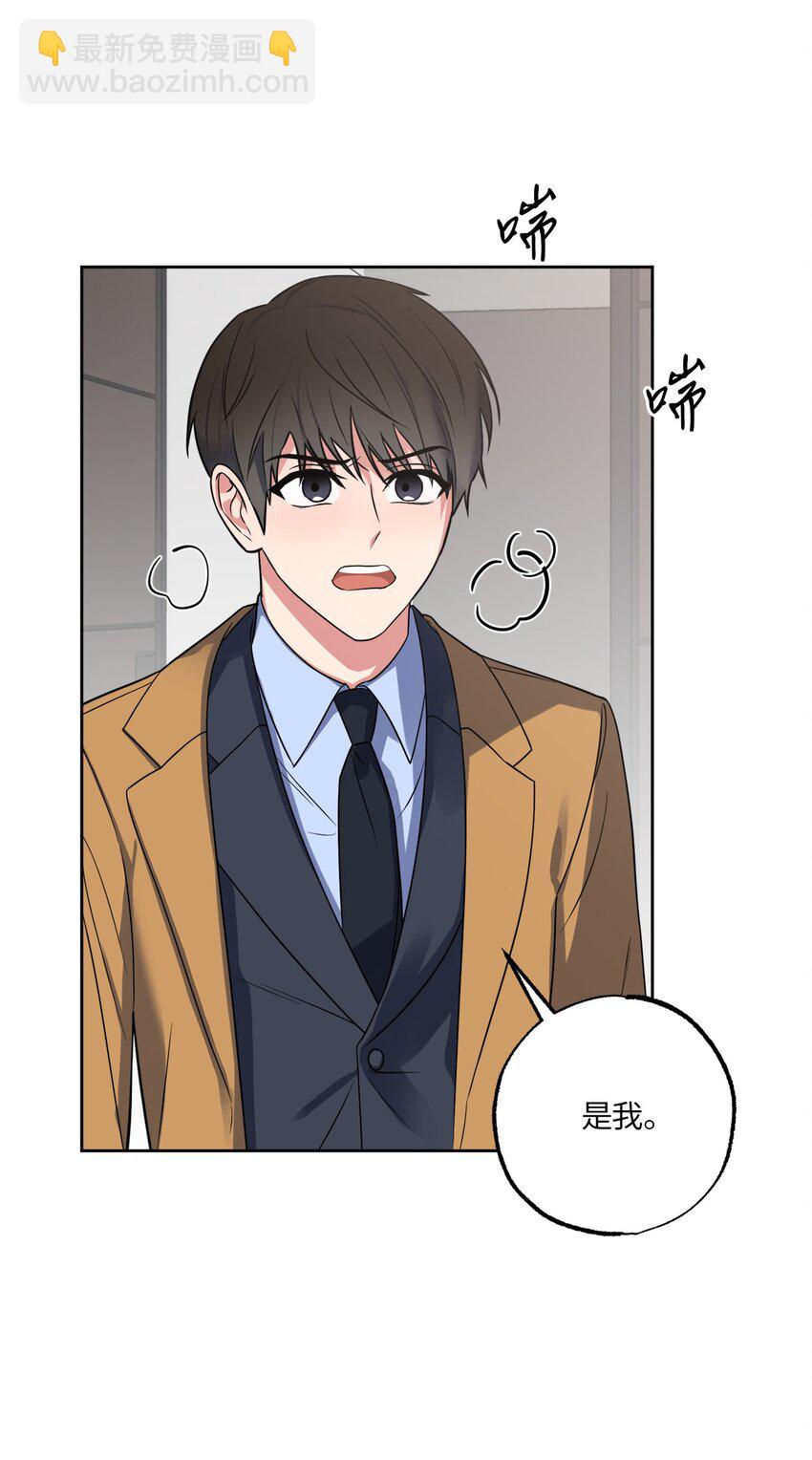 26 心疼徐以鹤(1/2)-第26话