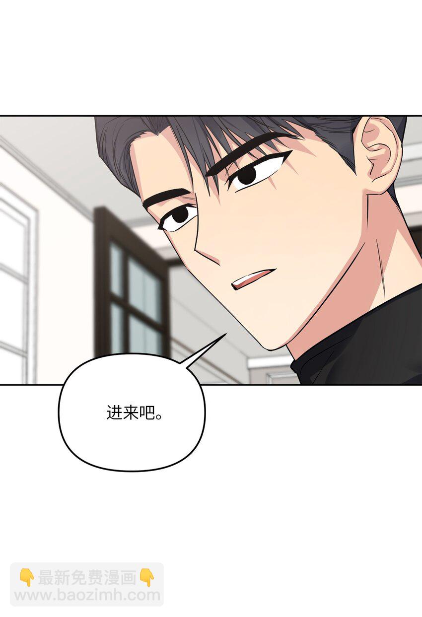 26 心疼徐以鹤(1/2)-第26话