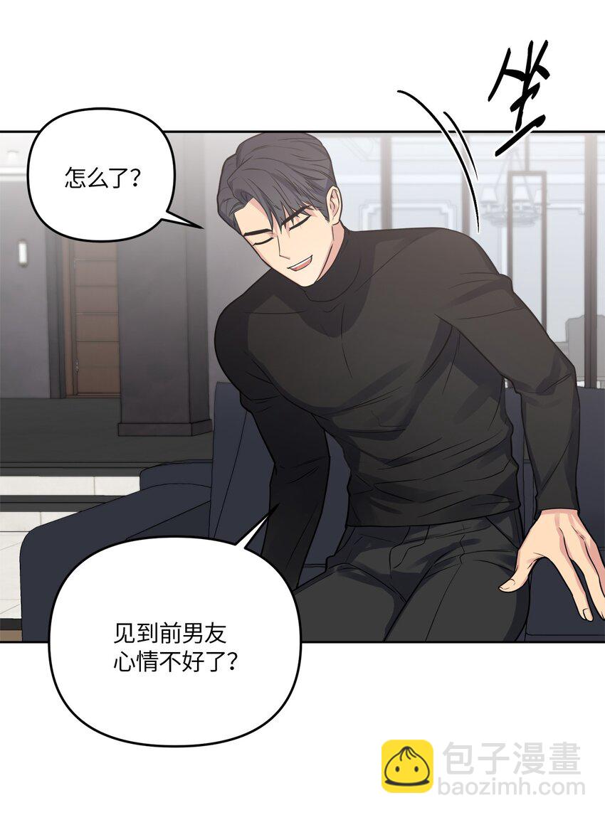 26 心疼徐以鹤(1/2)-第26话