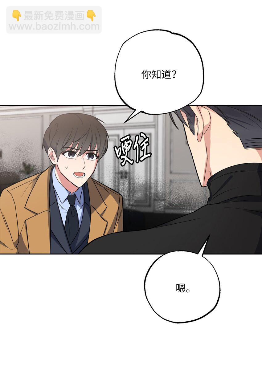 26 心疼徐以鹤(1/2)-第26话