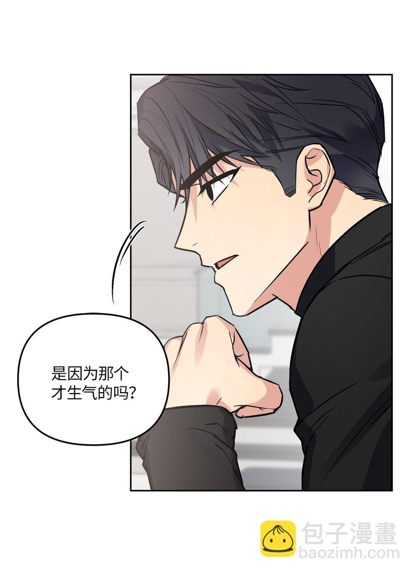 26 心疼徐以鹤(1/2)-第26话