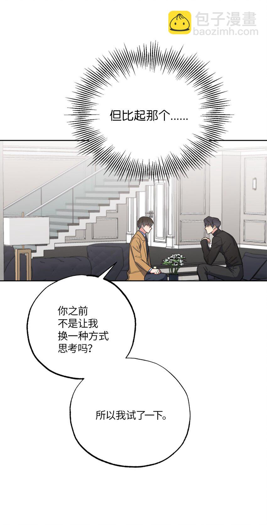 26 心疼徐以鹤(1/2)-第26话