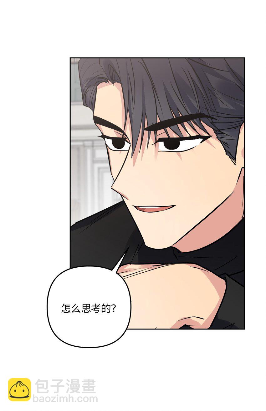 26 心疼徐以鹤(1/2)-第26话