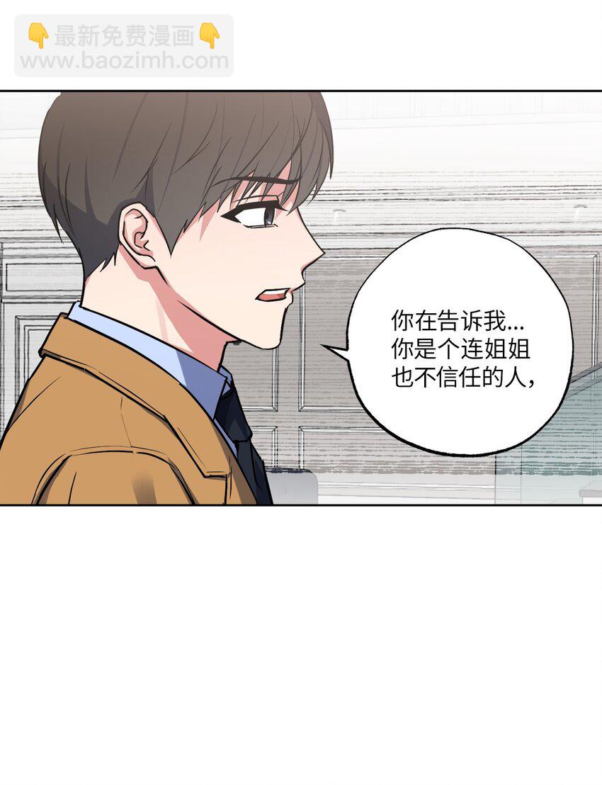 26 心疼徐以鹤(1/2)-第26话