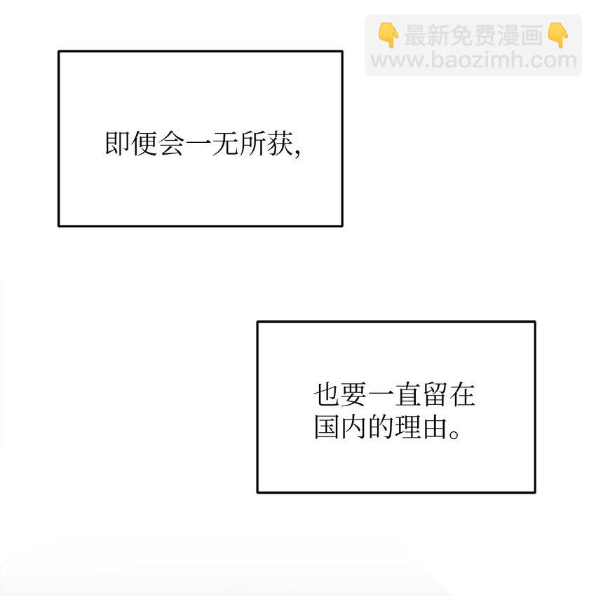 26 心疼徐以鹤(1/2)-第26话