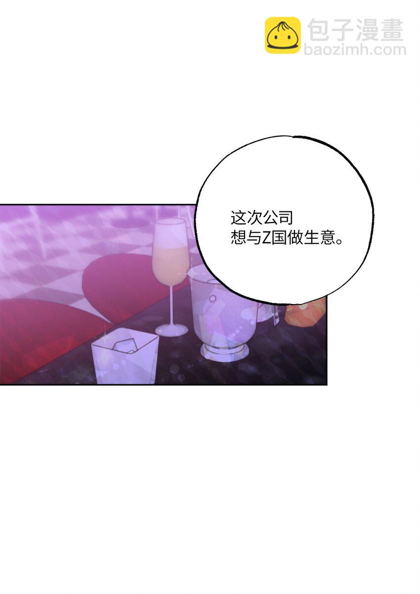 26 心疼徐以鹤(1/2)-第26话