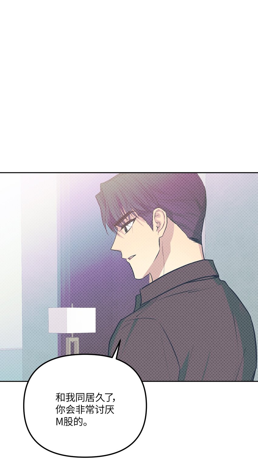 28 忙碌中的陪伴(1/2)-第28话