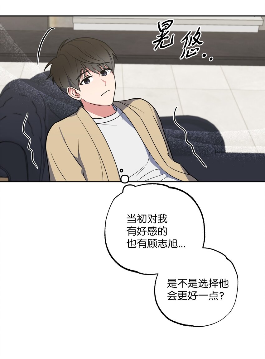 28 忙碌中的陪伴(1/2)-第28话