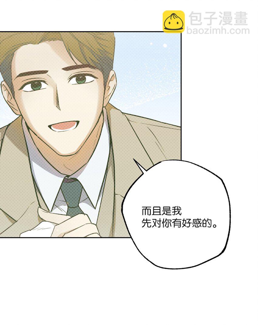 28 忙碌中的陪伴(1/2)-第28话