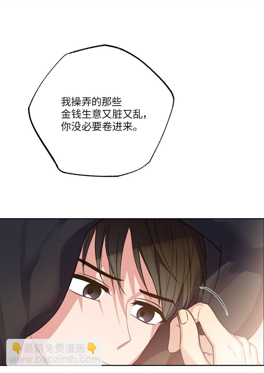 28 忙碌中的陪伴(1/2)-第28话