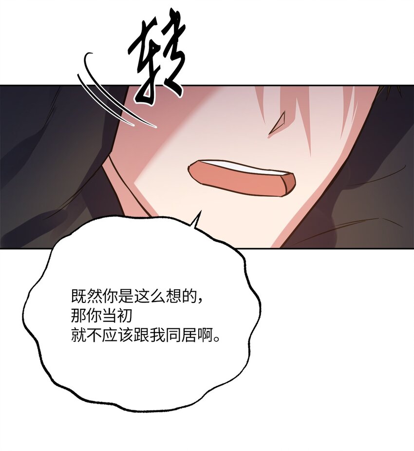 28 忙碌中的陪伴(1/2)-第28话