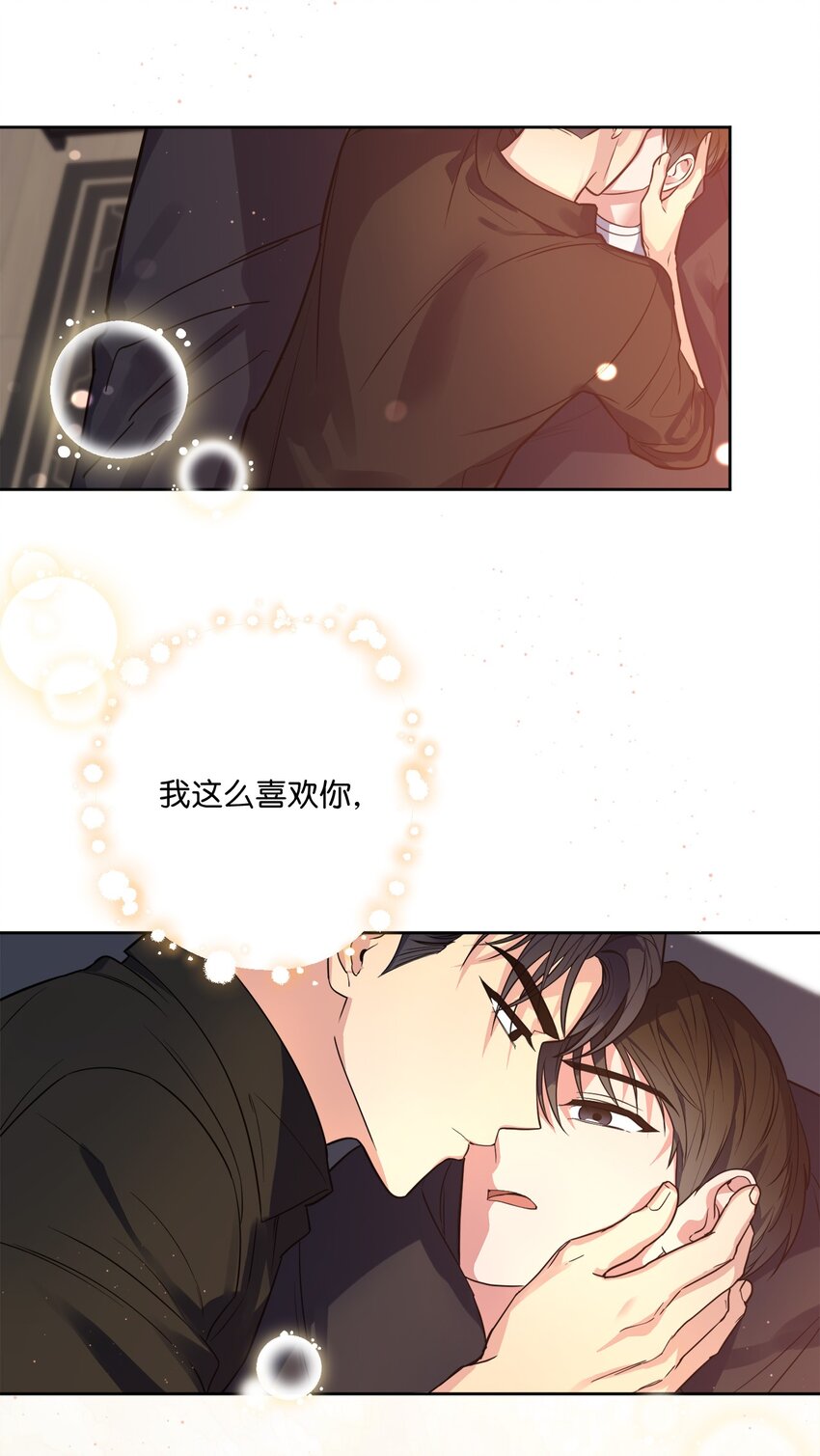 28 忙碌中的陪伴(1/2)-第28话