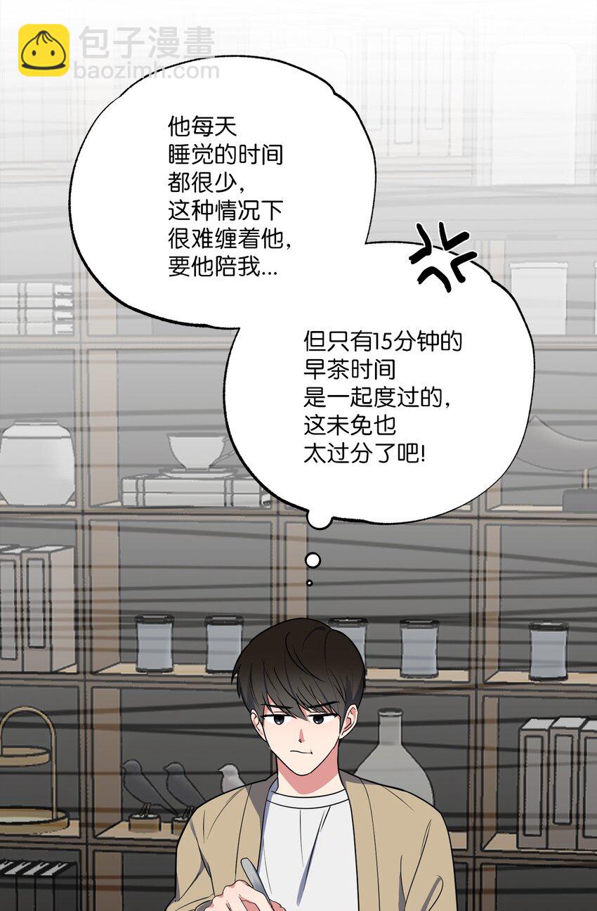 28 忙碌中的陪伴(1/2)-第28话