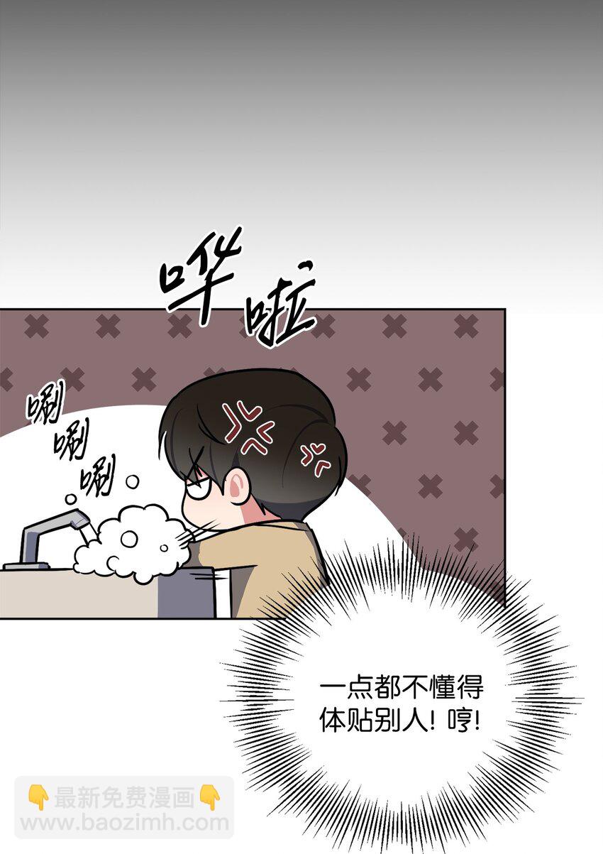 28 忙碌中的陪伴(1/2)-第28话