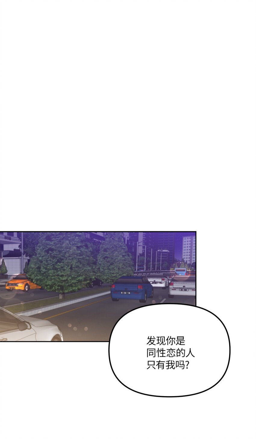 30 互道回忆(1/2)-第30话