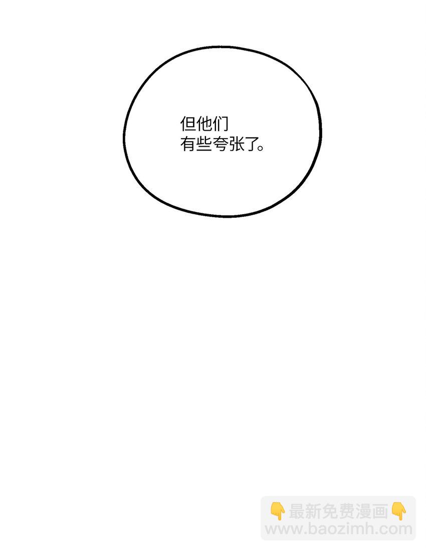 30 互道回忆(1/2)-第30话