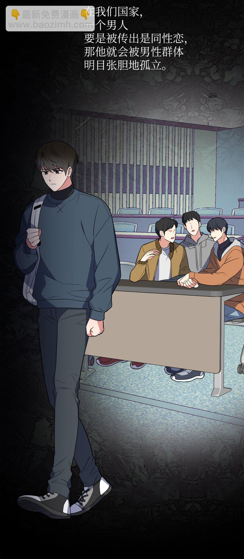 30 互道回忆(1/2)-第30话