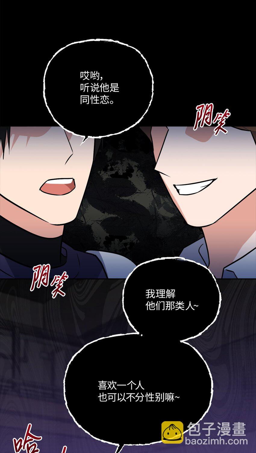 30 互道回忆(1/2)-第30话