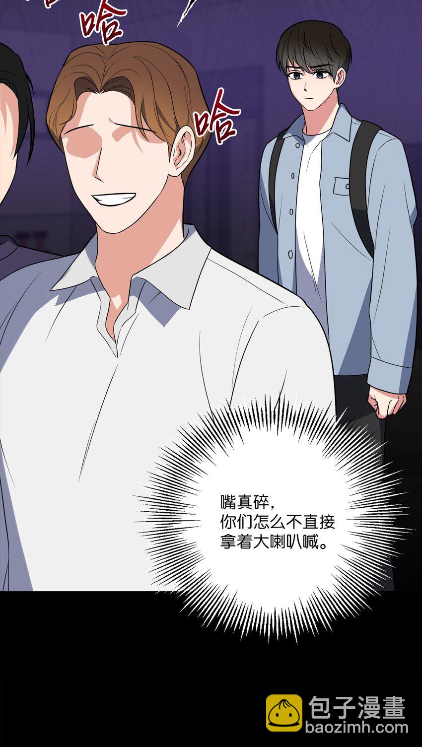 30 互道回忆(1/2)-第30话