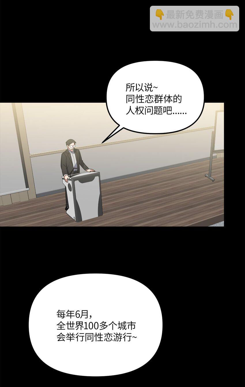 30 互道回忆(1/2)-第30话