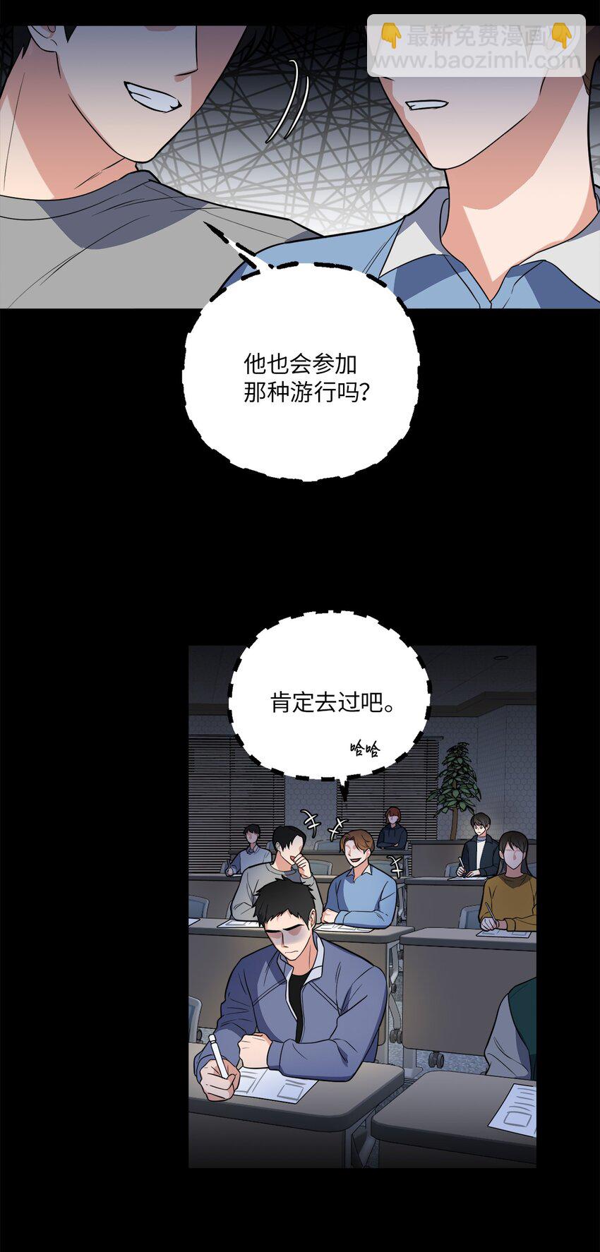 30 互道回忆(1/2)-第30话