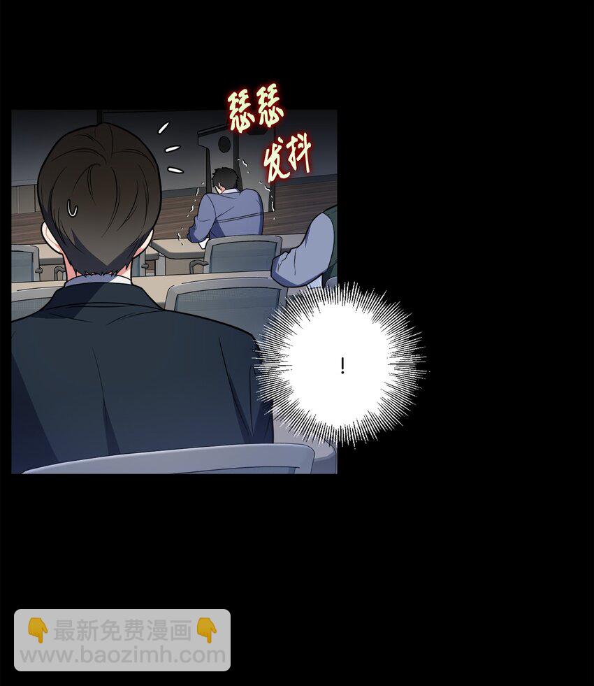 30 互道回忆(1/2)-第30话