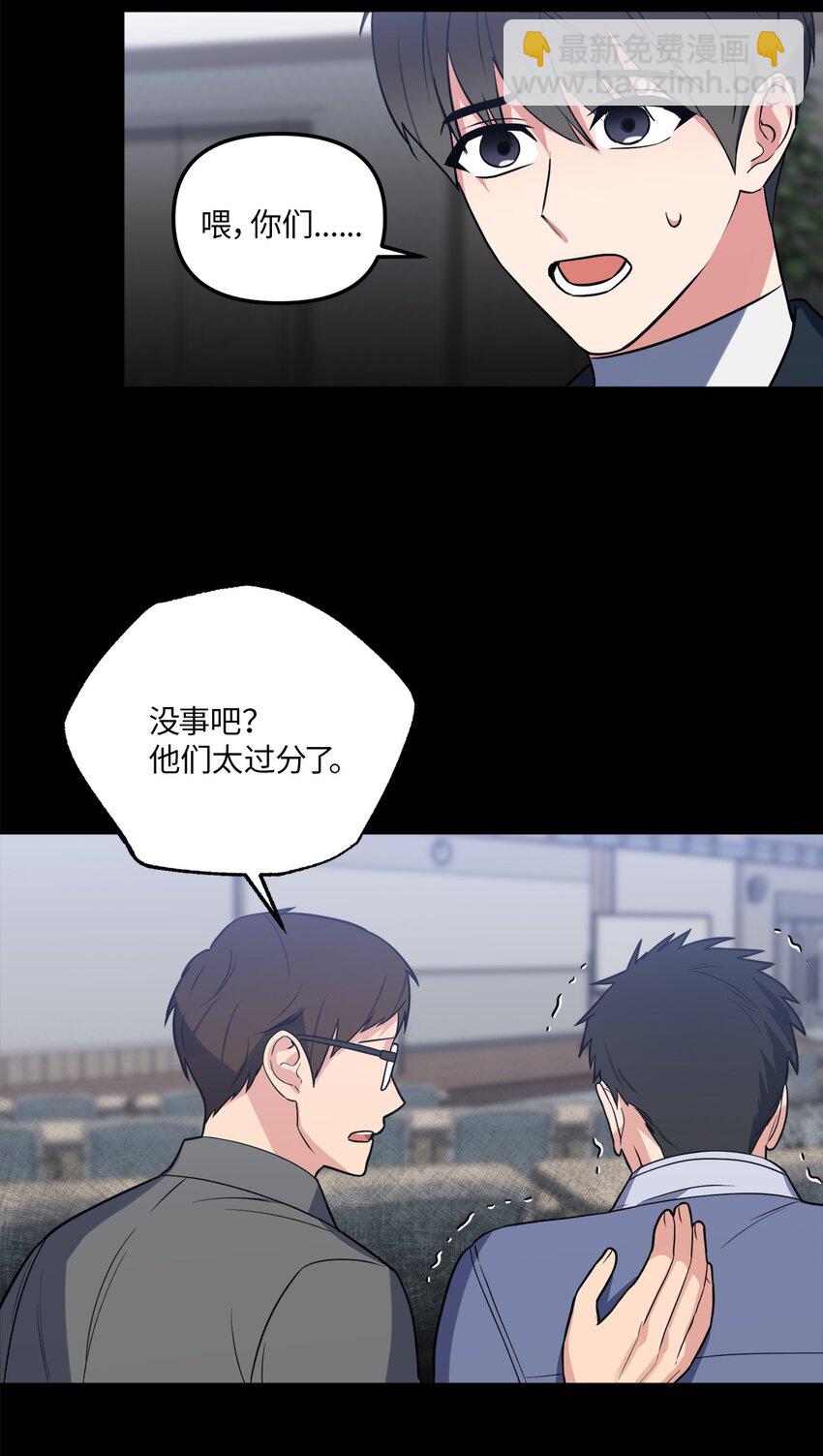 30 互道回忆(1/2)-第30话